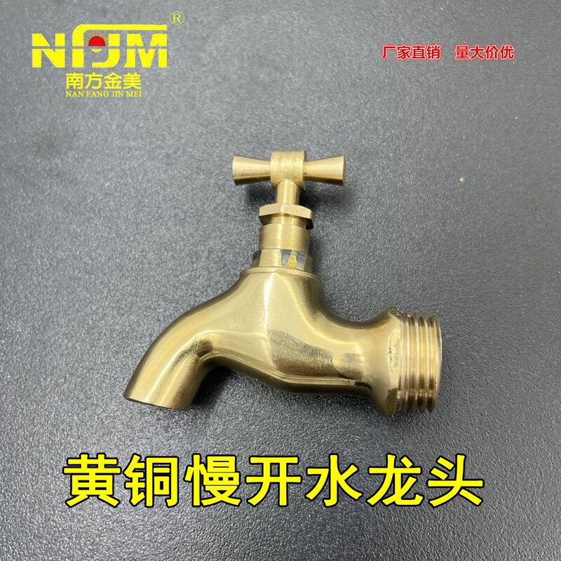 Manufacturer Wholesale All-Copper Slow-Open Faucet Kitchen Faucet Outdoor Old-Fashioned Copper Faucet Household Tap Water into the Wall