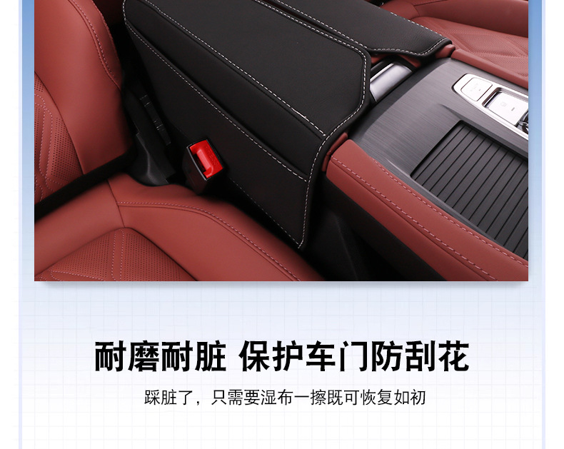 Changan three-generation CS75plus armrest case leather case modified central control hand case cover protective pad auto parts supplies