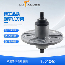 Spindle Assembly MTD and Murray 1001046 ��ݻ��������������