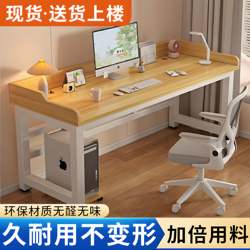 Computer Desk Desktop Double Desk Student Home Bedroom Study Table with Baffle Simple Desk E-Sports Table