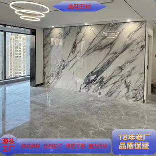 Shanghai Self-Built House Stone Decoration Background Wall Marble Factory Wholesale Beautiful and Atmospheric Yellow Stone Natural