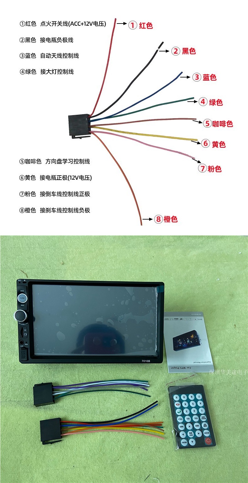Factory 7inch Dual-Driver Audio-Visual Car MP5 Player Bluetooth MP5 Card Slot Player with Reverse Camera FM Short Model 7010B