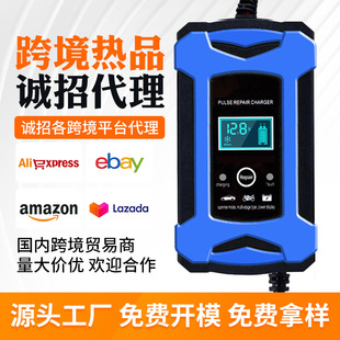 Foreign Trade Customized 12V6A Car and Motorcycle Battery Multi-Function Intelligent Repair Battery Charger