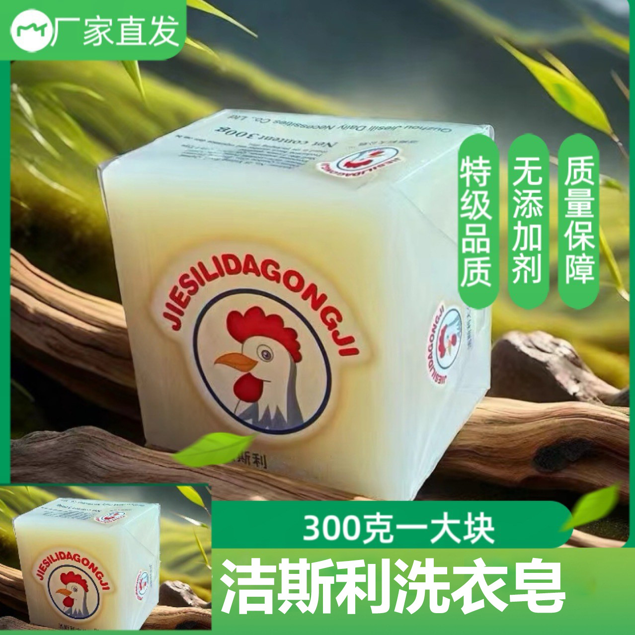 Skin-Friendly Coconut Oil Laundry Soap Specifications Can Be Customized, Strong Stain-Removing Soap, Baby and Women's Underwear Soap, Manufacturer Wholesale, Hand Wash