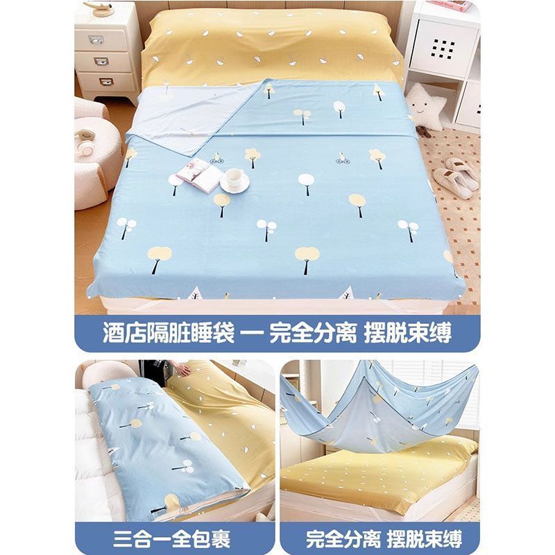 純綿第二世代取り外し可能なホテル防汚寝袋旅行用シーツと掛け布団カバー4点オールインワンセットポータブル|undefined