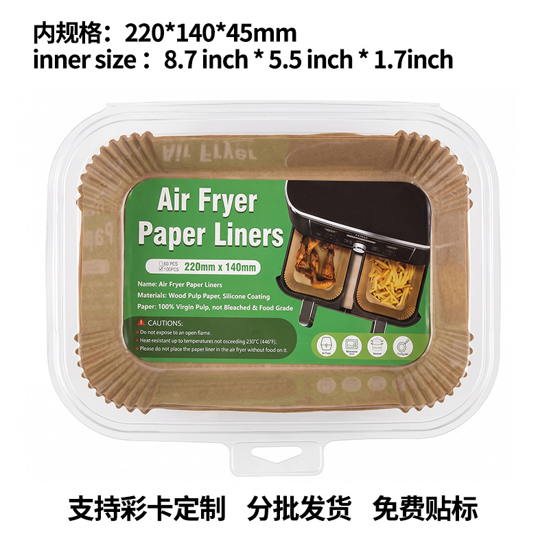 Suministro transfronterizo de papel rectangular doble para freidoras de aire, 22*14, papel para hornear de calidad alimentaria, papel para freidoras de aire