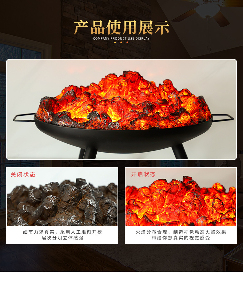 真旺家详情(碳堆）_05