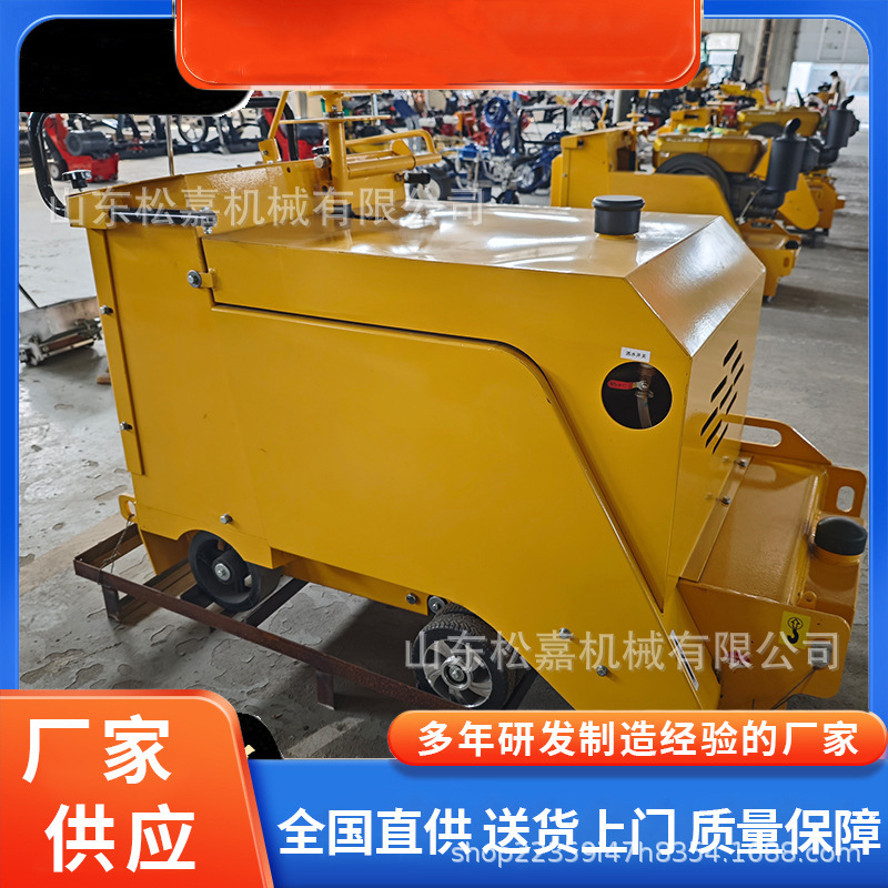 máquina integral de dibujo de lana para pavimento de hormigón asfalto maquinaria de renovación y mantenimiento de pavimento viejo máquina de molienda hidráulica