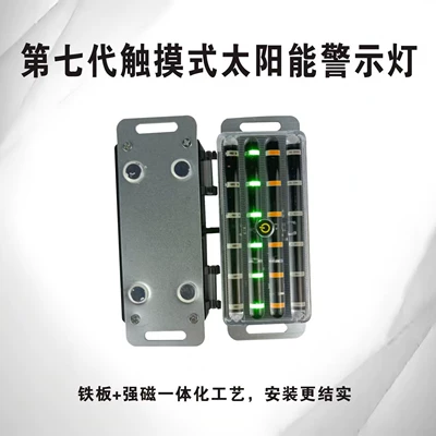 Light Wiring-Free Width Indicator Motorcycle – Tail light
