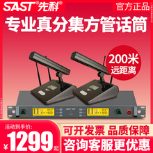 F؛SAST/ȿ ok-102ּoԒͲU{l[ֳ֌IKTV