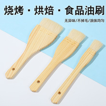 烧烤一体羊毛刷油刷烧烤刷清洁刷毛刷油刷子耐高温烘焙工具
