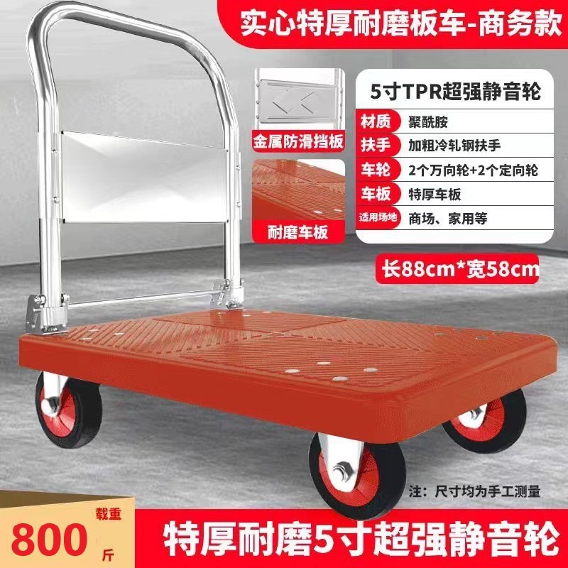 手押し車台車倉庫折り畳み可能な大きさの手押し車家庭用携帯型台車サポート代理|undefined