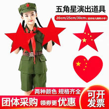 舞蹈红星闪闪手拿五角星道具合唱红歌演出道具运动会入场式道具