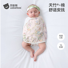 贝肽斯婴儿防惊跳睡袋包巾春秋新生儿襁褓包被宝宝防惊吓睡觉神器
