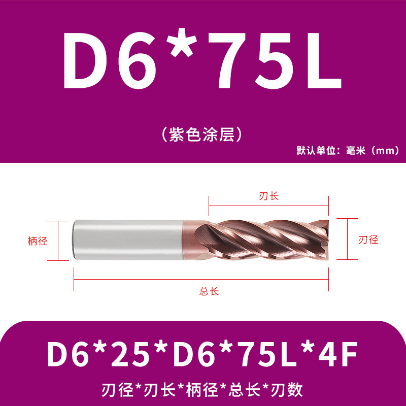 U字溝タングステン鋼フライスカッター60度ダイナミックフラットボトムカッター延長ステンレス鋼用4枚刃CNC合金エンドミル|undefined
