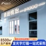 门头3d立体无边户外亚克力字