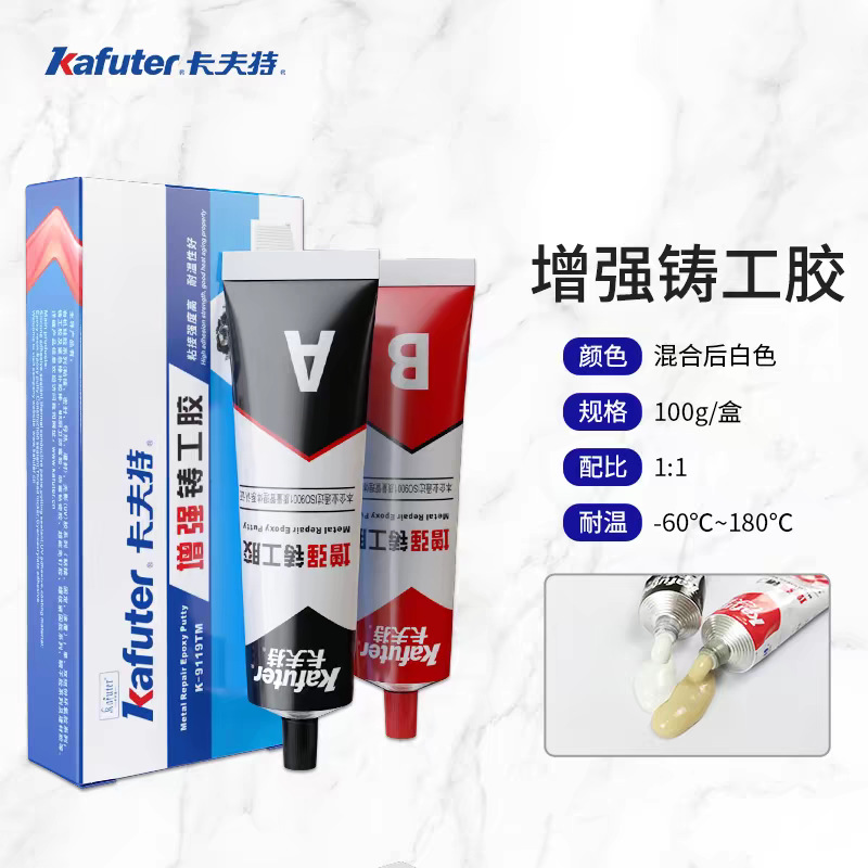 [향상형] 캐스터 글루 100g/화이트