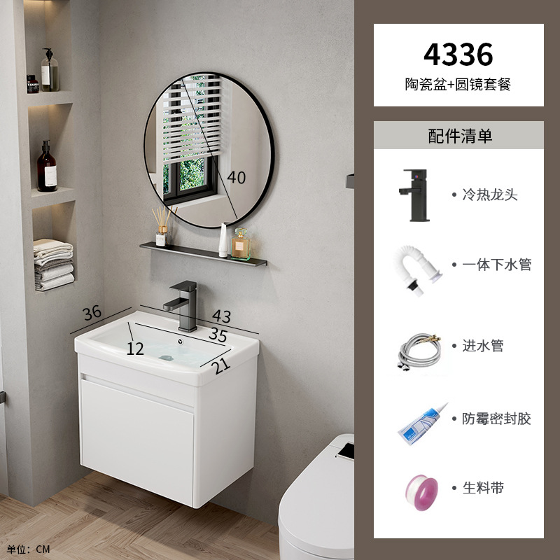 Hotel cuarto de baño lavabo gabinete combinación pequeño apartamento mueble de baño integrado de cerámica montado en la pared lavabo mesa de lavado