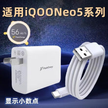 �����66�����W��WiqooNeo5s�֙C��䔵����