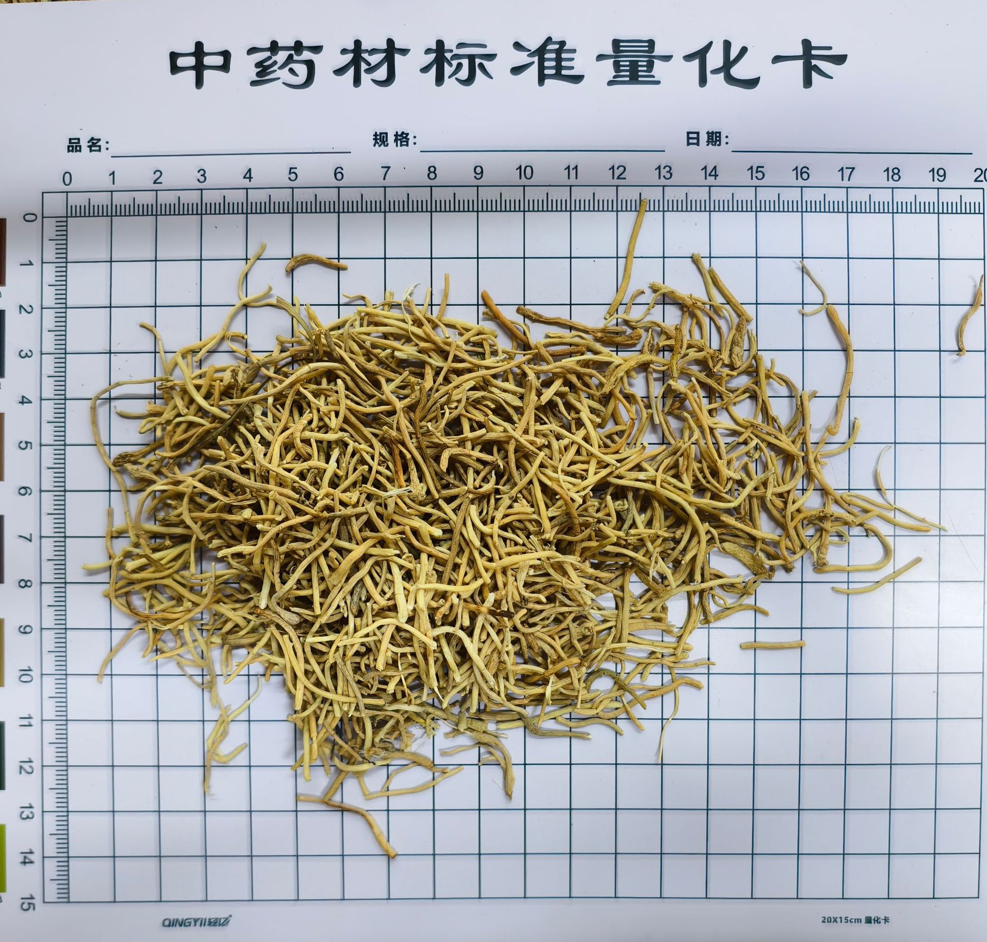 D. Ophiopogon japonicus feed [500g]