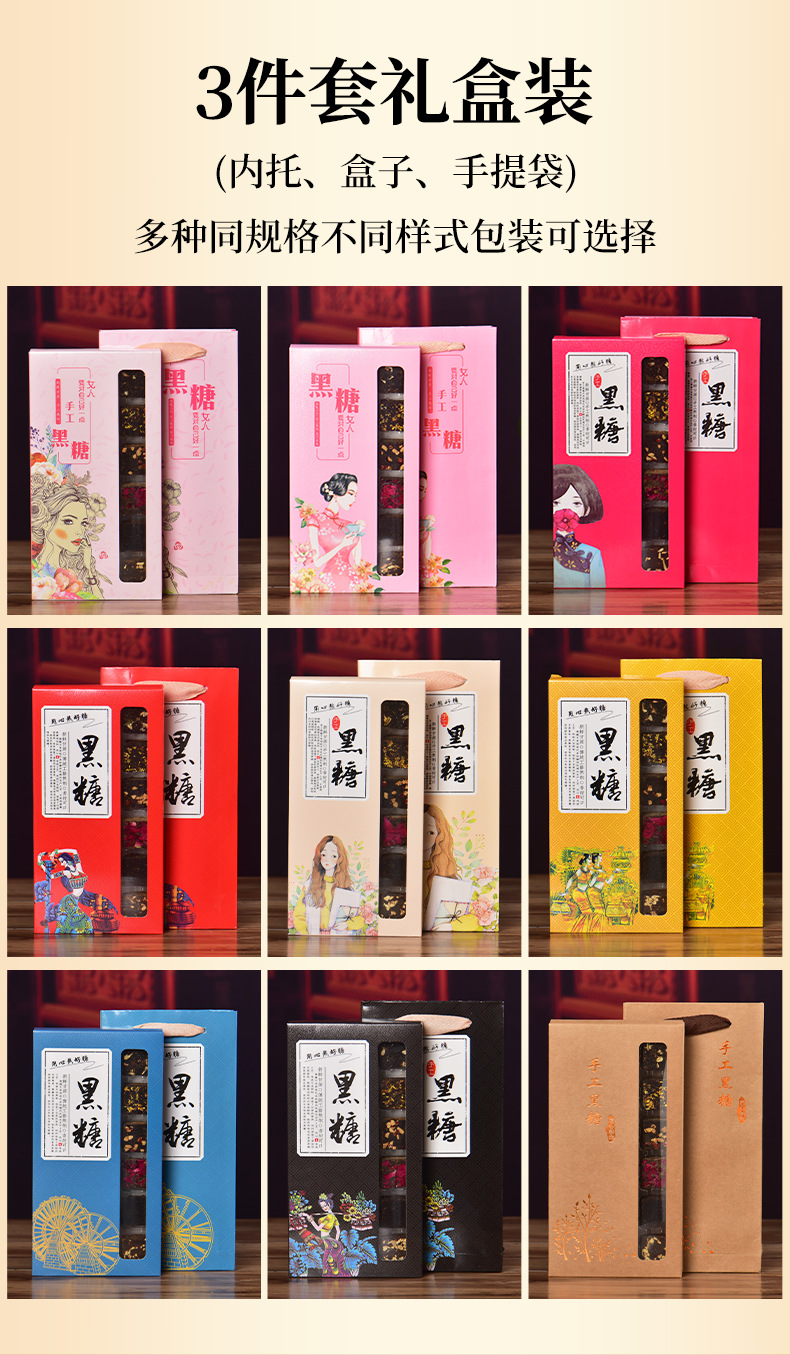Yunnan Handmade Brown Sugar Gift Box Rose Brown Sugar Blocks Ginger Tea 6 Flavors 18 Pieces preparation