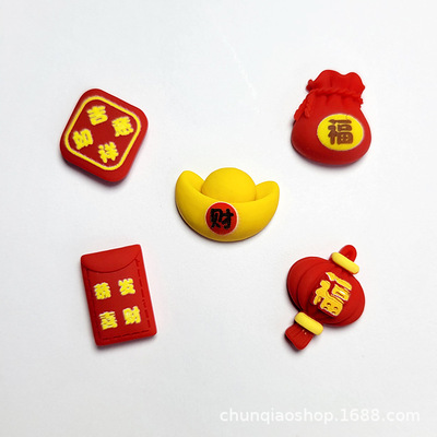 元宝系列树脂配件新年福袋红包DIY饰品手机壳奶油胶手工装饰材料