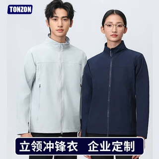 软壳冲锋衣夹克工作服外套定制印字团队服户外立领加绒风衣工装