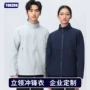 印字立领定制户外夹克
