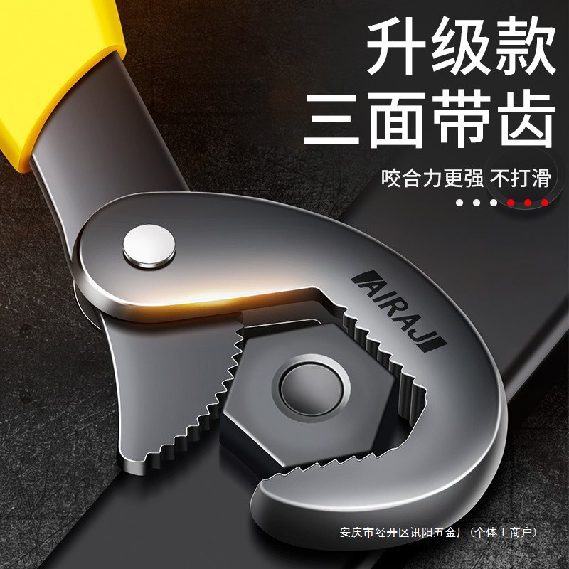 万用扳手工具套装活动开口板手万用管钳多功能快速扳子活口