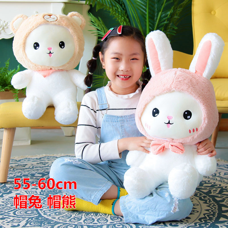 모자 토끼 모자 곰 55-60cm