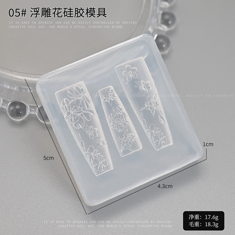 高温耐性シリコーン研磨剤三次元レリーフフラワーマニキュアモールドマニキュア接着剤充填爪装飾フィルム|undefined