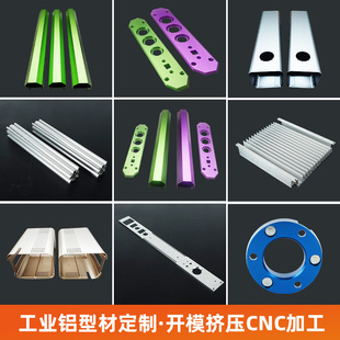 �D���X�Ͳ��_ģ��D���CNC�ӹ����� �X�Ͻ��X��܇㊼ӹ�ꖘO����