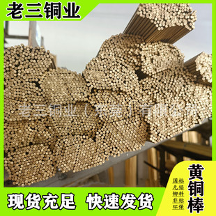 �S�~��C3602 C3604܇���T���S�~��4mm 6mm 3mm 5mm�S�~��Сֱ��