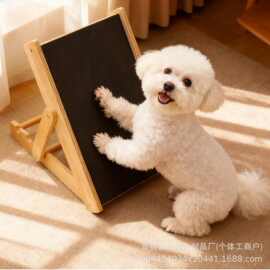 木质狗狗磨爪板实木耐磨耐抓狗猫木锉板可调节砂纸坡道狗爪锉板