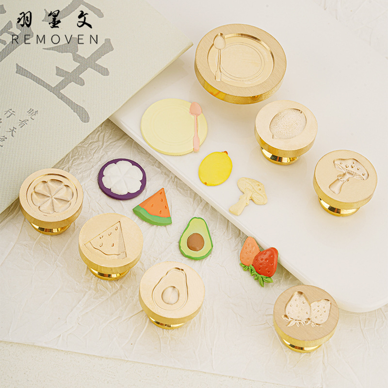 羽墨文原創 火漆印章浮雕 MINI章水果系列  火漆印章