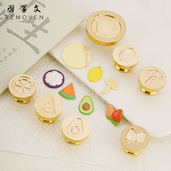 羽墨文原創 火漆印章浮雕 MINI章水果系列  火漆印章