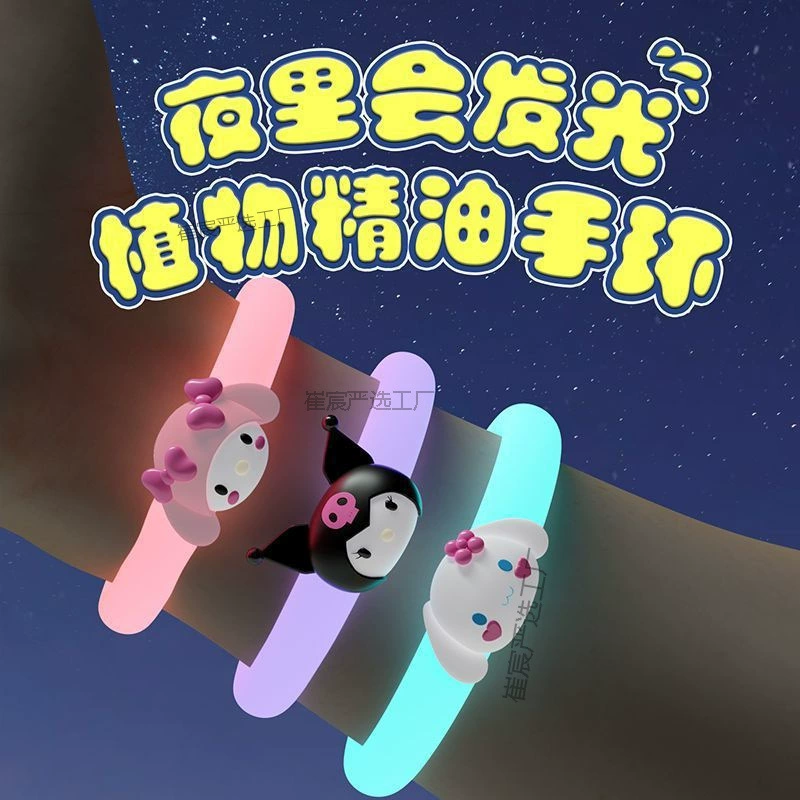 Браслет от комаров, эфирное масло Sanrio, антикомаровый артефакт для взрослых, Kuromi, репеллент от комаров, детский мультяшный репеллент от комаров, светящийся на открытом воздухе