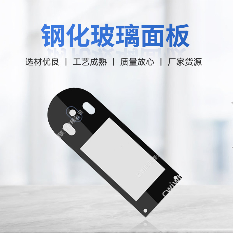 智能刷脸钢化玻璃面板印丝白玻仪器仪表玻璃数码产品青波玻璃