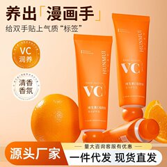韩伦美羽维生素C烟酰胺香氛护手霜滋润保湿防干嫩白小支装护手霜