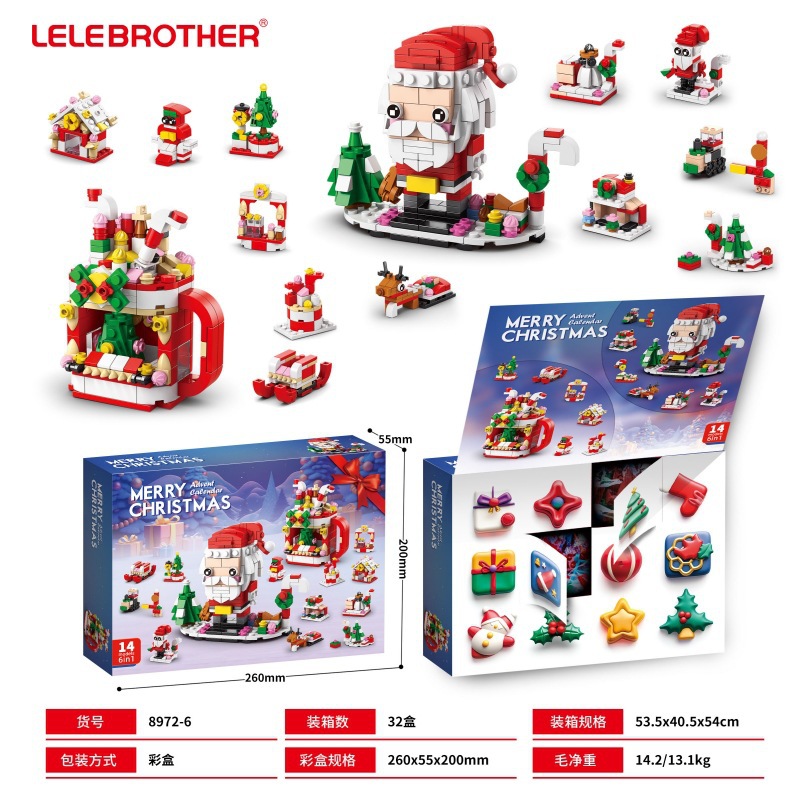 Lele Brothers 8972 Christmas Blind Box Poke Dongdong Le Regalos transfronterizos para niños Montar bloques de construcción Modelo de juguete