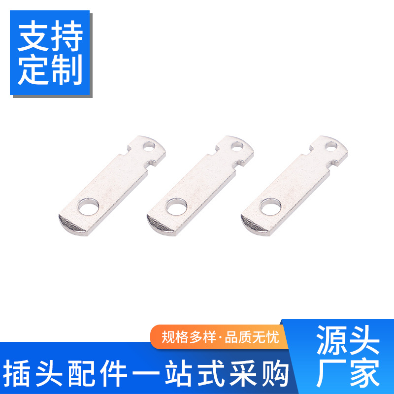 电源线配件国标插头两扁插片两插铝片国标单孔美式插脚 厂家 批发