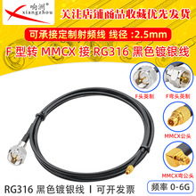 ��ɫRG316���L��F���DMMCX��ĸ���l�B�Ӿ�F���DMMCX�D�̨�D�Ӿ�