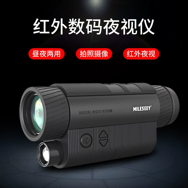 Инфракрасный цифровой бинокулярный прибор ночного видения Maitest, телескоп ночного видения, дневная и ночная камера двойного назначения, фото- и видеокамера высокой четкости