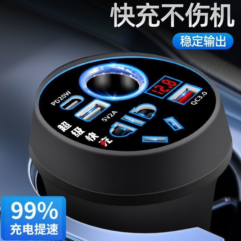 Car Charger 12V24V to 220V Inverter Cigarette Lighter Conversion Socket Car Truck Mobile Phone Fast Charging