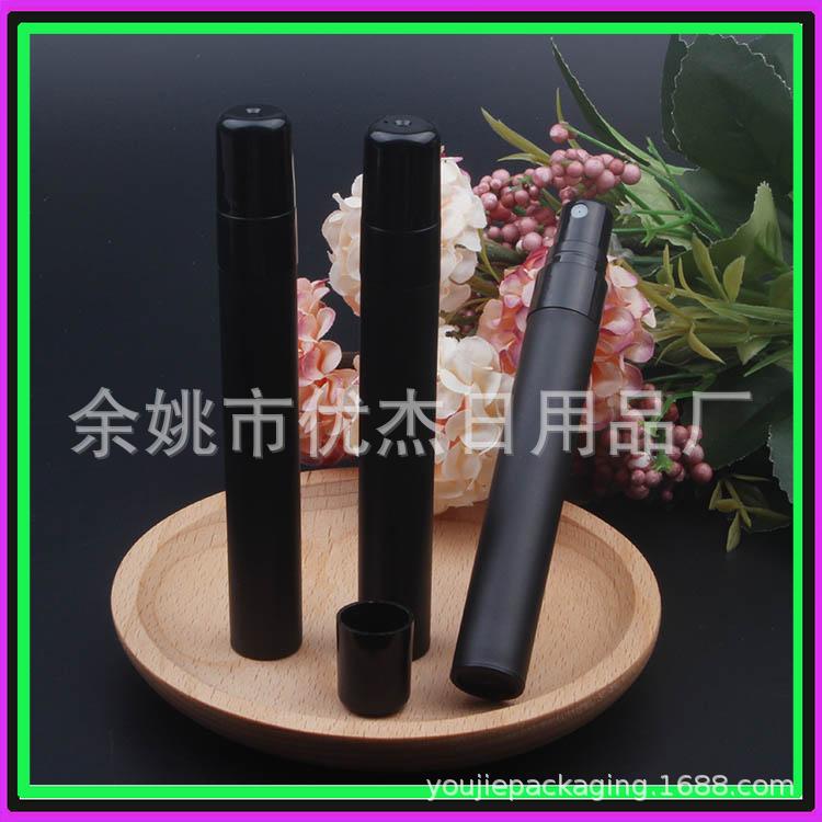 10ml黑色香水笔化妆水喷瓶免洗手液喷瓶10ML酒精小喷壶