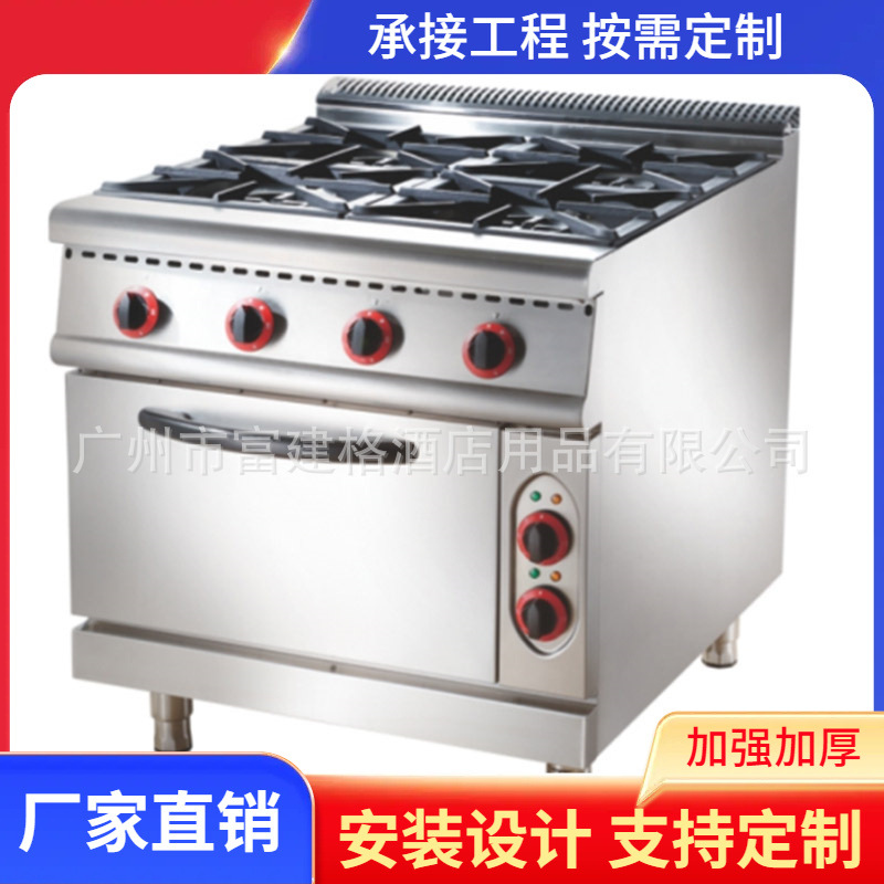 四头煲仔炉连气焗炉酒店厨房工程设备商用连电焗炉煲仔饭机煲汤炉