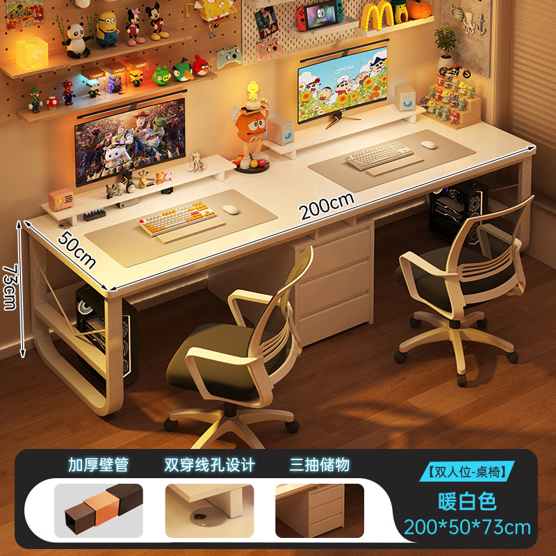 Mesa de escritorio para dos personas mesa de computadora de escritorio doméstica dormitorio mesa de deportes electrónicos mesa y silla con cajón mesa de oficina mesa de trabajo mesa larga