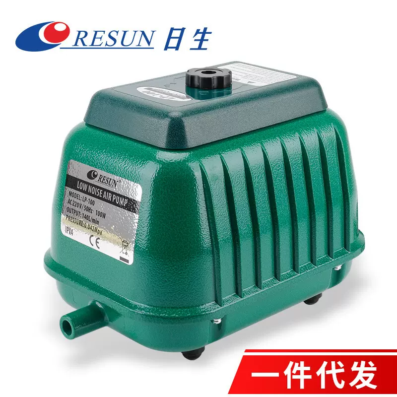 日生鱼缸氧气泵水族增氧泵增氧机池塘充氧泵养鱼打氧机静音