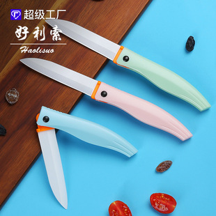 Fruit Knife Bird Ceramic Folding Knife Portable Cute Knife Creative Portable Pocket Melon and Fruit Multifunctional Paring Knife