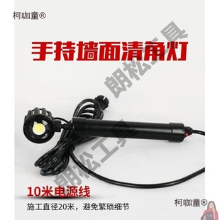 Clear Corner Lamp Putty Wall Polishing Effect Acceptance Lamp, High-Brightness Wide-Angle Spotlight for Decoration Metabo